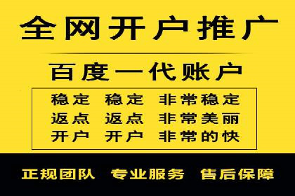 探索信息流广告代理在电商领域的成功实践