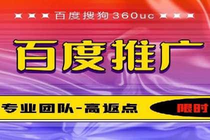 某品牌sem竞价托管代运营的精彩瞬间